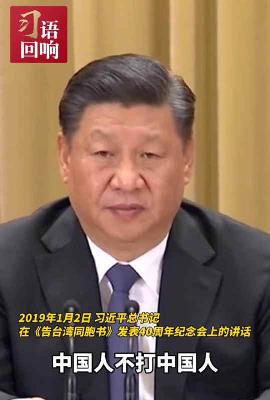 习近平对江油事件的最