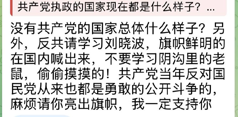 没有业绩的网警大哥急