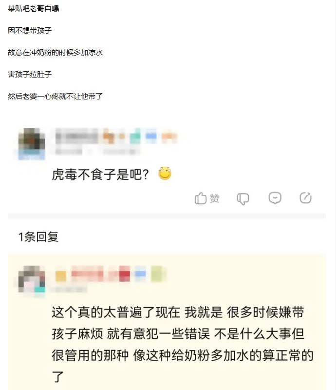 不想带孩子，或者没有带孩子的耐心，那什么要把孩子生下来？