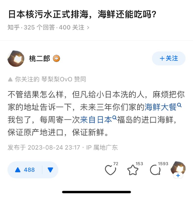 三年大吃饱🤤😋By