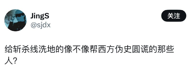 傻逼不纯粹就是纯粹不