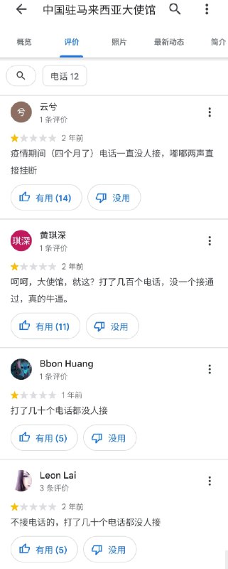 看到祖国这么流氓，我就放心了By