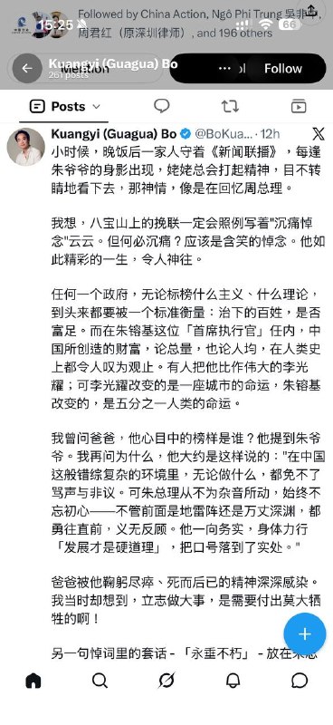 薄瓜瓜的小作文