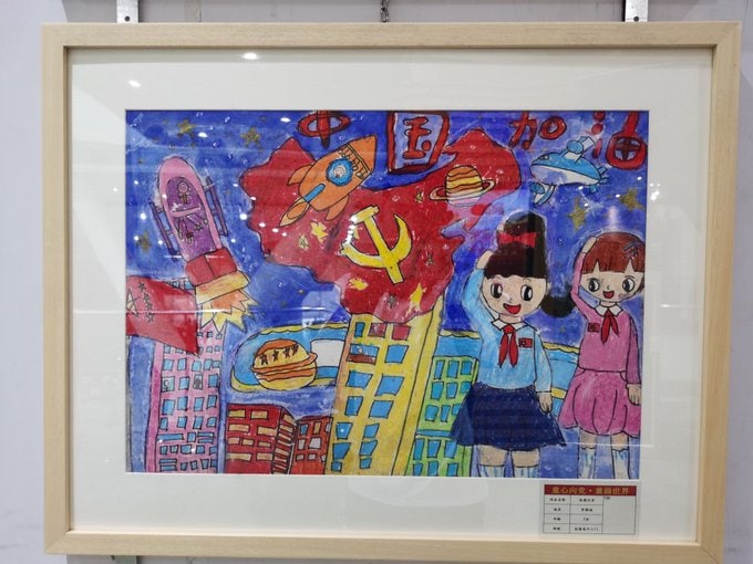 很写实的同心向党，官方承认了台湾不属于包子国👍👍破案了，右边两个女的佩戴的是越南国旗，警惕胡志明打台独牌！By