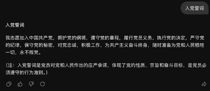 共产党这个傻逼邪教组