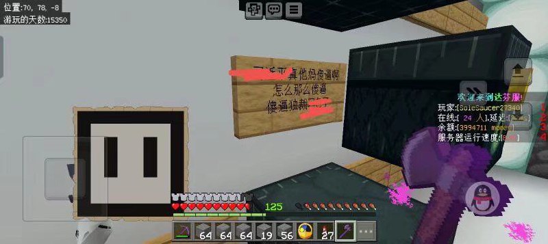 mc的勇者们👤 By