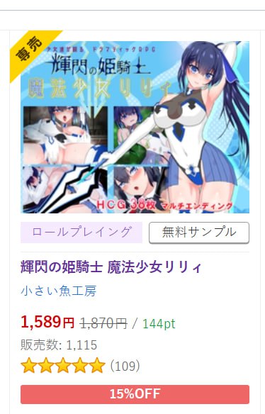 日本黄油作者用六四事件乳化防盗，拆腻子的玻璃心又碎了捏