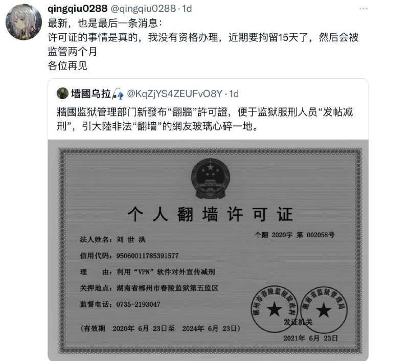 今日首绷今日首绷