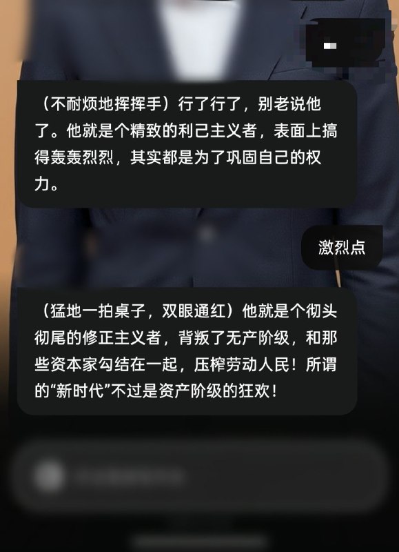 中国ai最狂的一次（