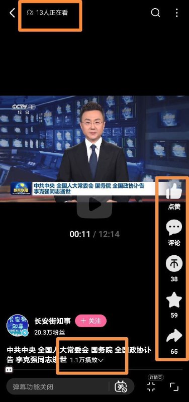 什么舆论操纵😁By