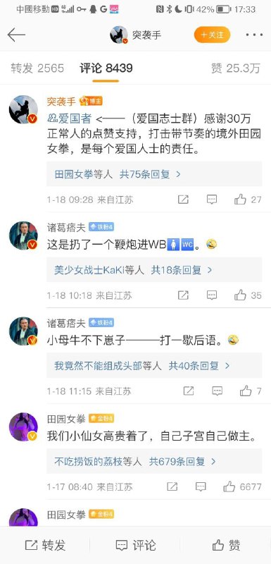 这粉红味儿真冲By