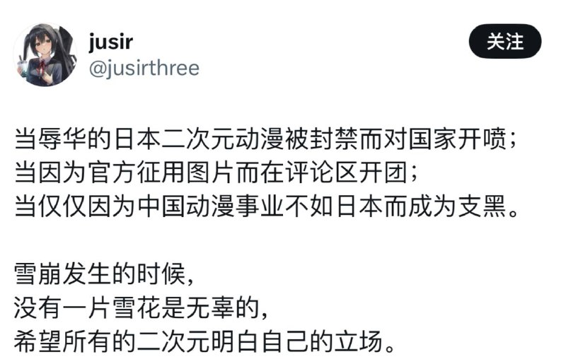 😅“官方征用”，稿