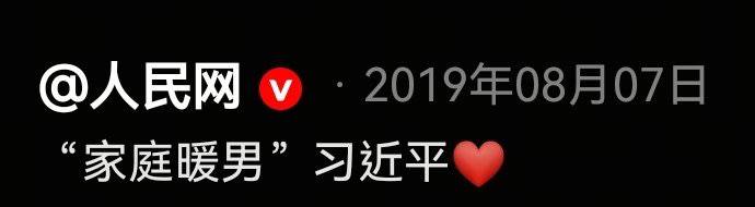 新皮肤