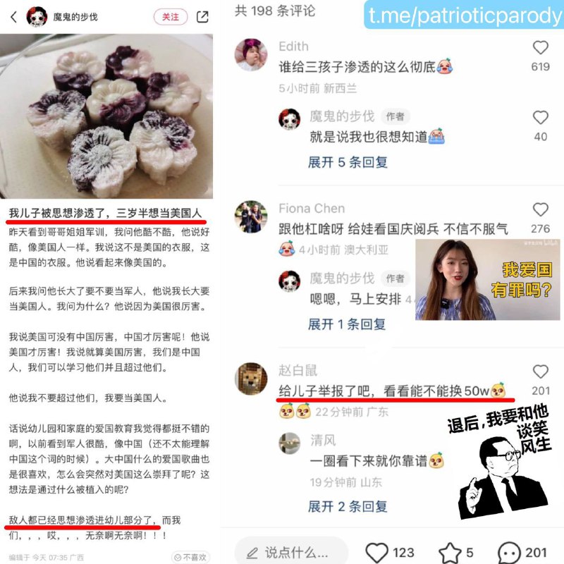 从小就是坏分子马迎新🧝‍♀️·女王陛下