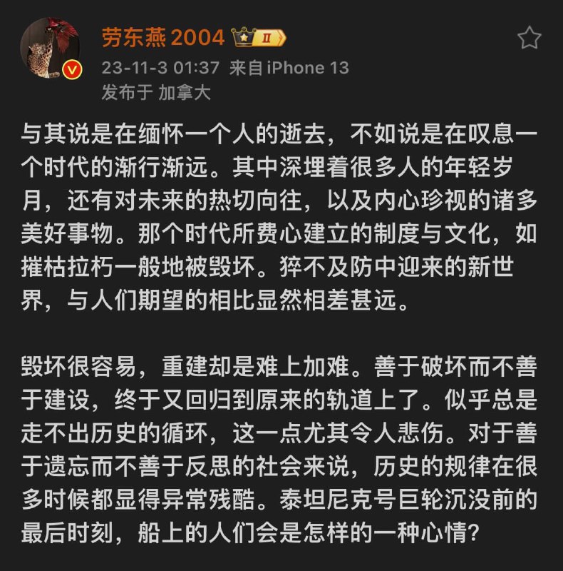 清华大学法学院教授、博士生导师劳东燕