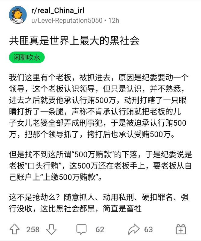 反腐败取得重大进展