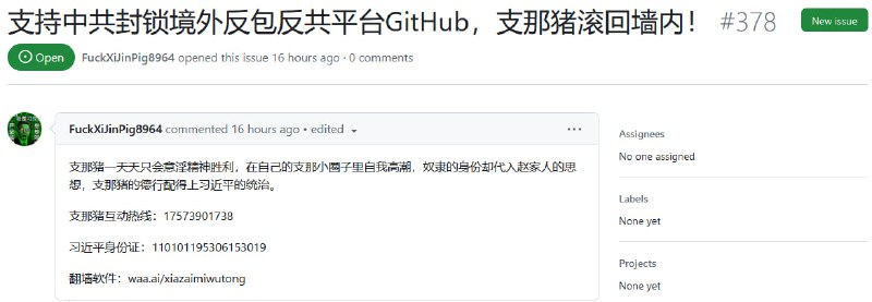 哪位（来自学习墙国的）群友哪位（来自学习墙国的）群友
