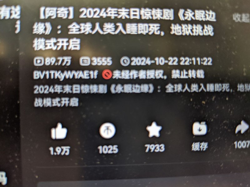 活在痛苦中的人们都盼望着毫无痛苦地死去😢投稿By