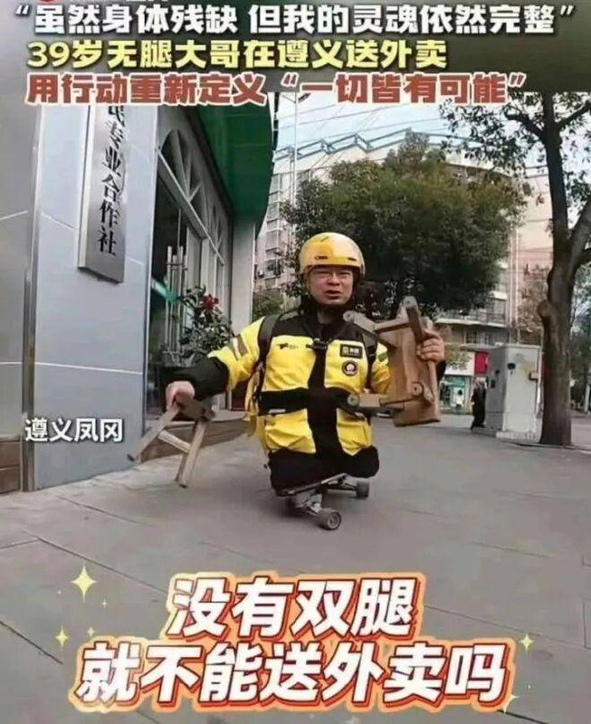 牛逼，给小编干沉默了