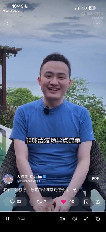 下面插播一则广告