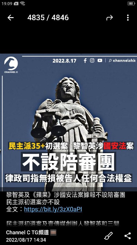 陽光司法呀，怕陪審團會妨礙司法公義？咁係陪審團有問題定佢所講嘅公義有問題一句講晒，有陪審團會搞到律政司輸官司By