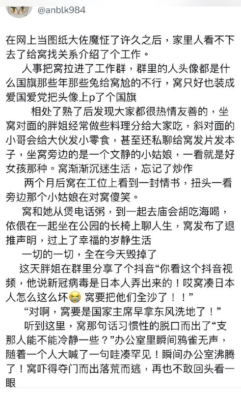 哪位群友