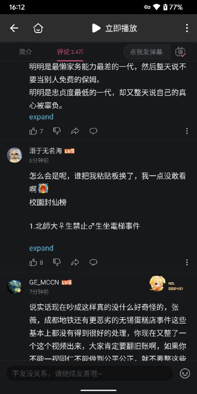 央视新闻
