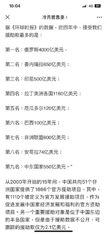 习包子再次大撒币By