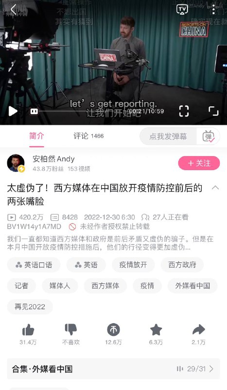 第二个伏拉夫By