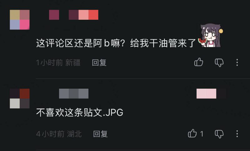 把保质期改了就能继续吃了😋🕶️ 匿名投稿把保质期改了就能继续吃了😋🕶️ 匿名投稿