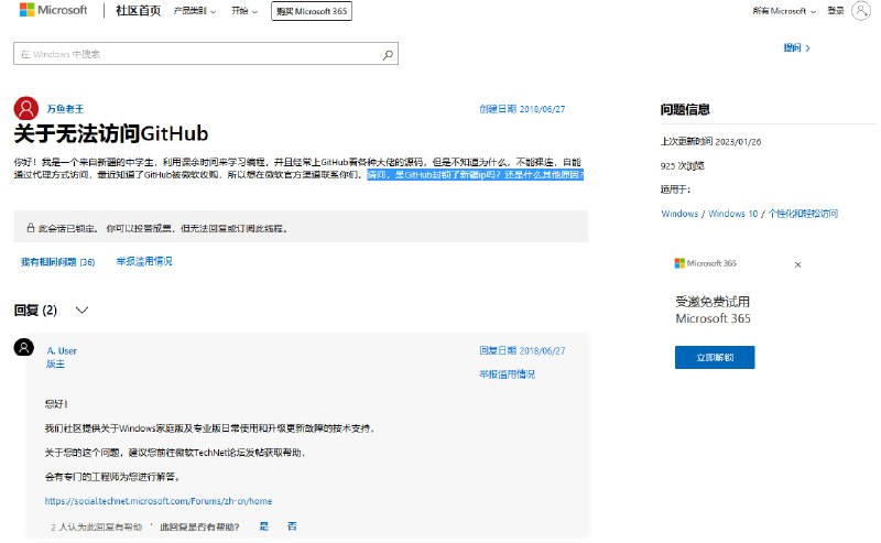 经典回顾之GitHub建造功夫网经典回顾之GitHub建造功夫网