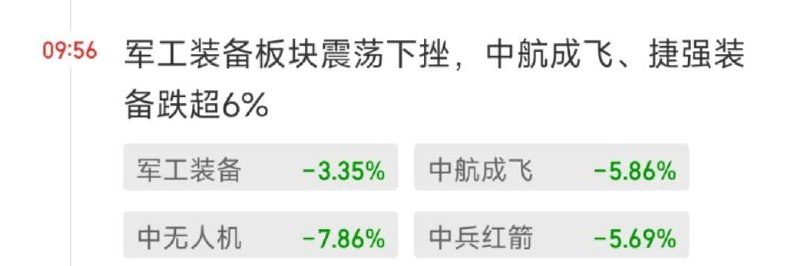 这哪是在阅兵，这是在