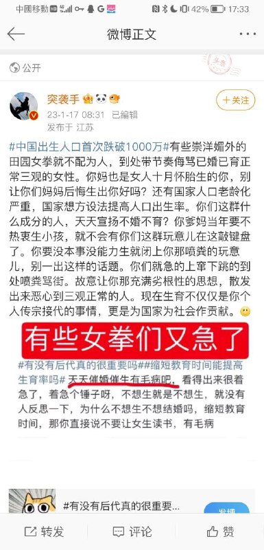 这粉红味儿真冲By