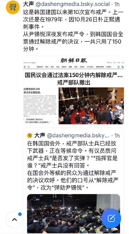 戒严部队总指挥部发言人表示，对未能完成首长下达的戒严（屠杀）任务表示遗憾