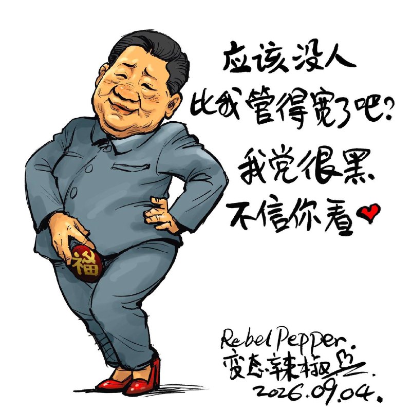变态辣椒🌶️画的变