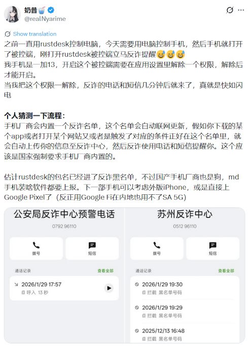 谢谢 naixi.net 站长奶昔（苏佳葳）与台湾网友辩论时引用了前美国高级官员余茂春中共不等于中国的言论，都不能再赞同一次了