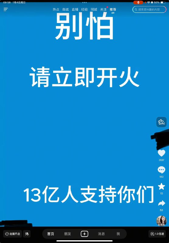 😎 匿名投稿