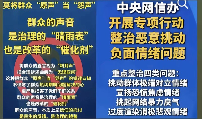 🕶️ 匿名投稿