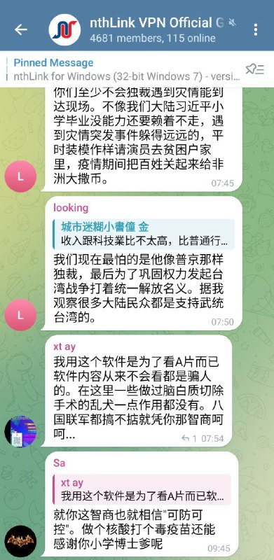 “我翻墙就是为了看黄