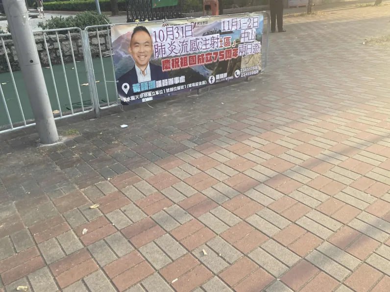 这是哪位港友贴的😁