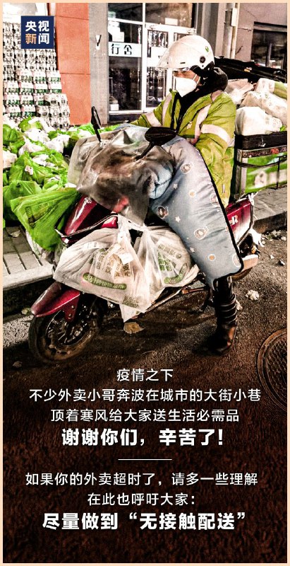 让我们歌颂苦难，哭的稀里哗啦，擦干眼泪，还要感谢国家