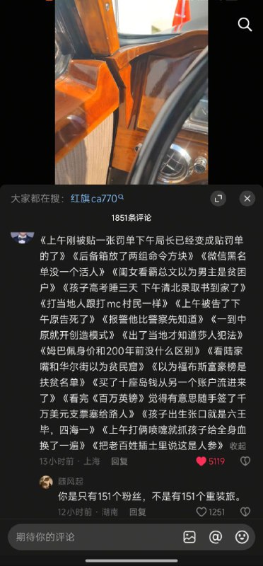 据说这辆车有哨兵模式