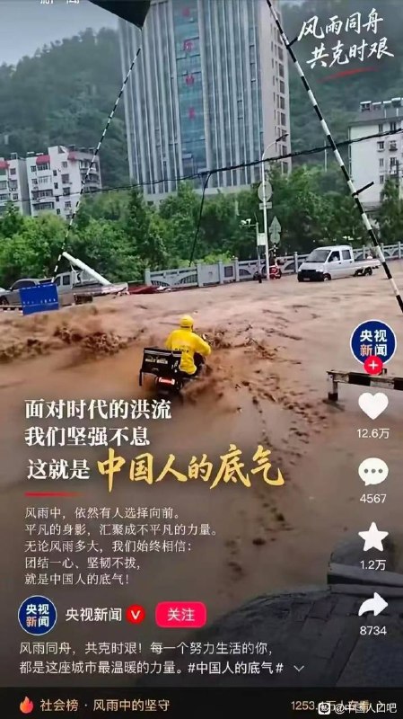 墙外反贼大张旗鼓反共