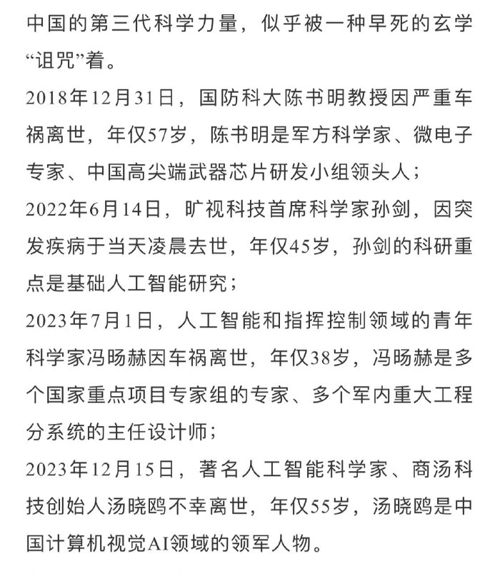 包括观察者网在内的很多半官媒转发了这篇报道，你们是想造反吗？谁在扼杀？除了他还有谁？包括观察者网在内的很多半官媒转发了这篇报道，你们是想造反吗？谁在扼杀？除了他还有谁？