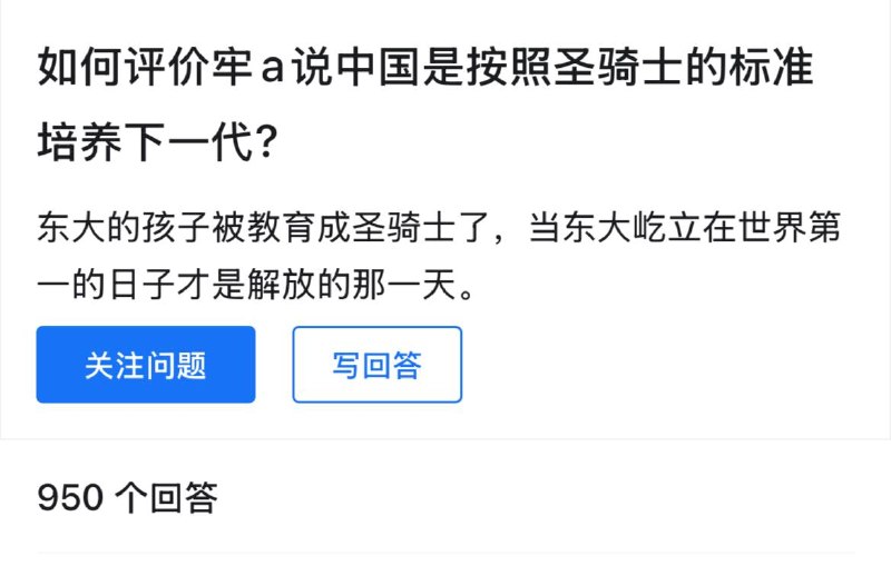来自洼地异次元的精神冲击