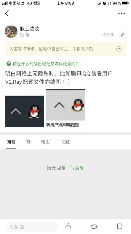 【你是什么时候出现社交媒体倦怠的？】豆瓣也一样… source【你是什么时候出现社交媒体倦怠的？】豆瓣也一样… source