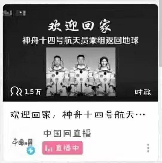 这黑白照片……by CCP bandit