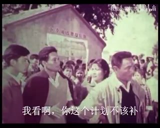 阶级斗争永无止境，同