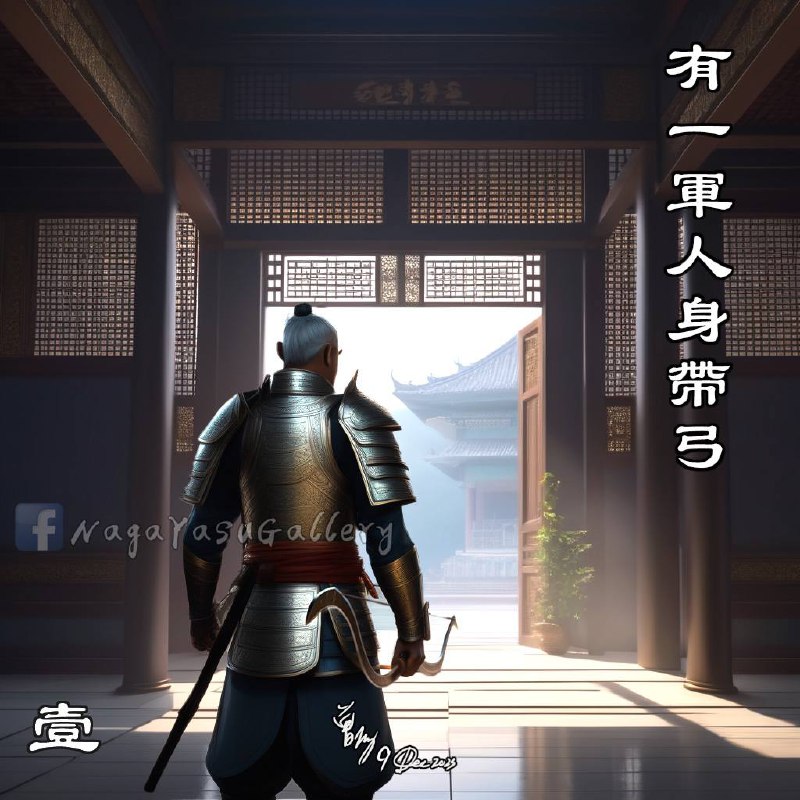 AI 推背圖 第46