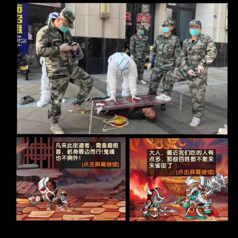 匿名投稿，4399某小游戏剧情疑似辱包辱华匿名投稿，4399某小游戏剧情疑似辱包辱华